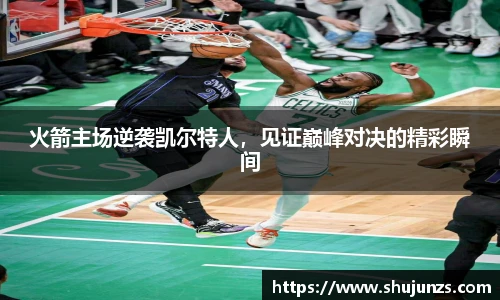 MILE米乐