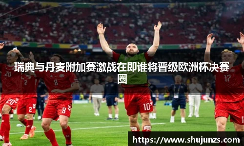 MILE米乐