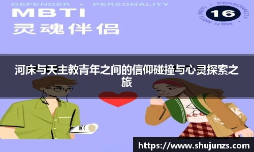 MILE米乐