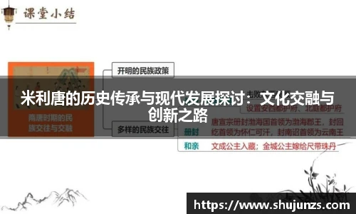 MILE米乐
