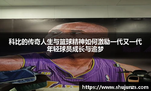 MILE米乐