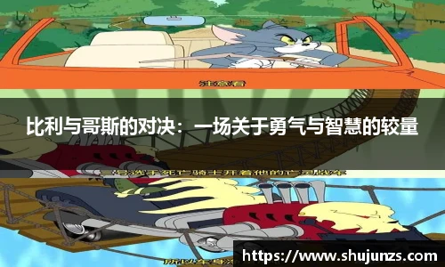 米乐平台